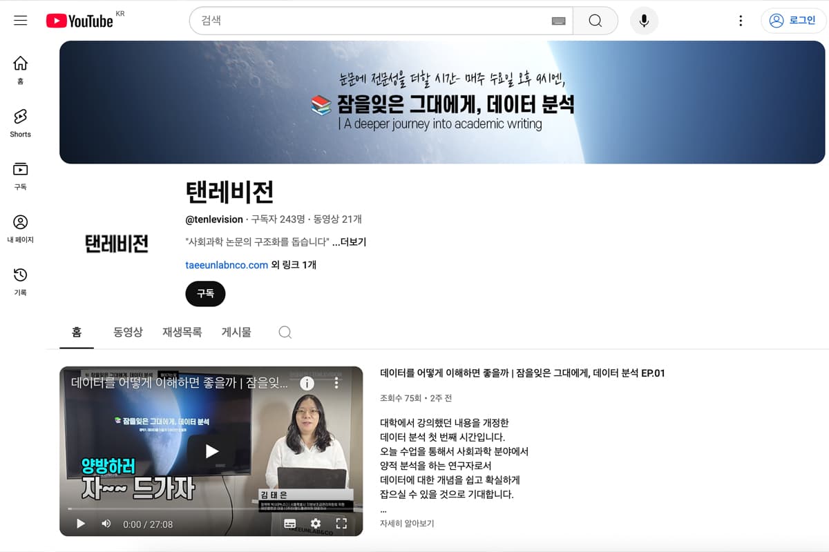 정기 콘텐츠 릴리즈