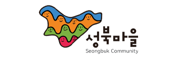 성북구마을사회적경제센터